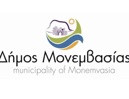 Ψήφισμα για τον θάνατο του αείμνηστου Παναγιώτη Κρυπωτού Δημάρχου του τέως Δήμου Μολάων