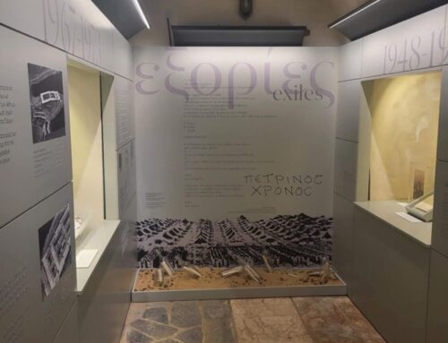 ΔΕΛΤΙΟ ΤΥΠΟΥ ΟΛΟΚΛΗΡΩΣΗ ΜΟΥΣΕΙΟΥ ΓΙΑΝΝΗ ΡΙΤΣΟΥ