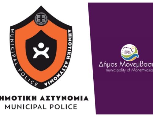 Ορκωμοσία υπαλλήλων Δημοτικής Αστυνομίας στο Δήμο Μονεμβασίας