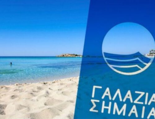 Επτά (7) ακτές στον Δήμο Μονεμβασίας βραβεύθηκαν με την “Γαλάζια Σημαία” 2026